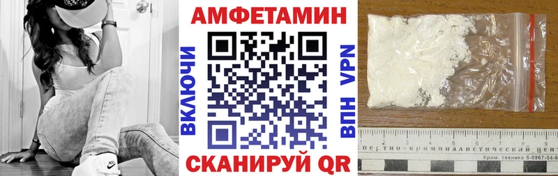 сколько стоит  Новая Усмань  АМФ 98% 