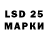 Марки 25I-NBOMe 1,5мг TheSergey496