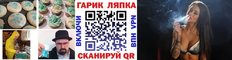 Еда ТГК марихуана  Новая Усмань 