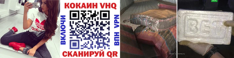 COCAIN Перу  Новая Усмань 