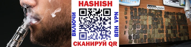 Гашиш хэш  Новая Усмань 