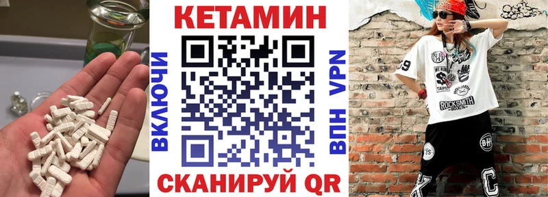 Кетамин ketamine  blacksprut ТОР  Новая Усмань  где можно купить наркотик 