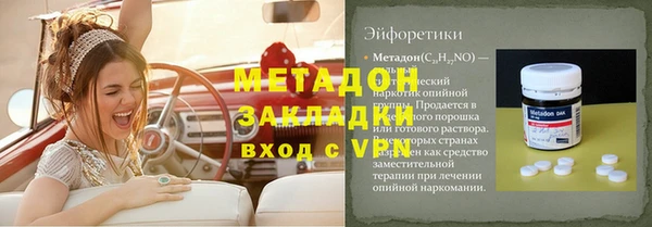 сатива Абдулино