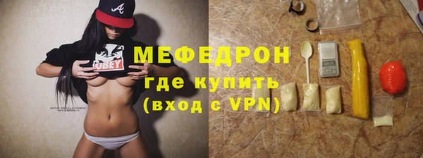 сатива Абдулино