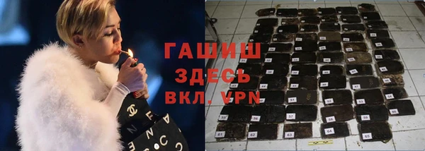 амфетамин Абаза