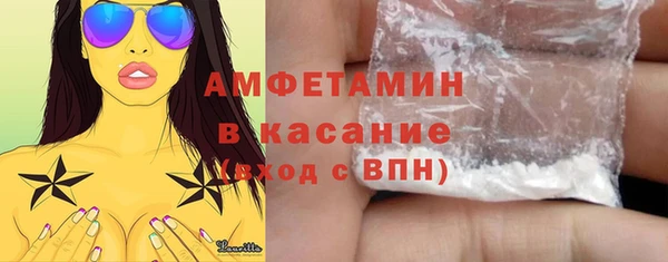 амфетамин Абаза