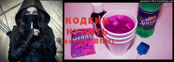 сатива Абдулино