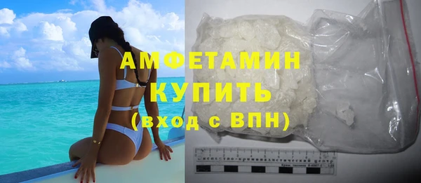 сатива Абдулино