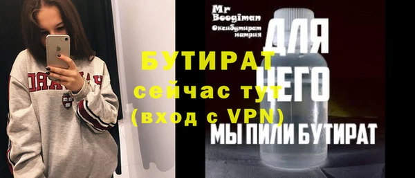 сатива Абдулино