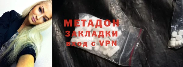 спайс Инта