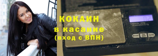 jwh Абинск
