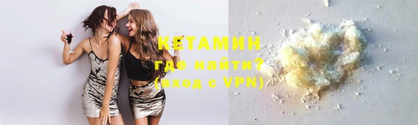 амфетамин Абаза