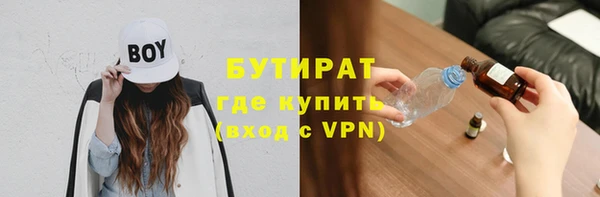 сатива Абдулино