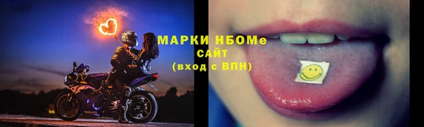 сатива Абдулино