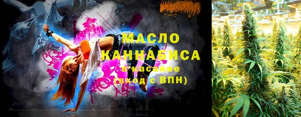 амфетамин Абаза