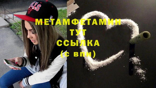 мефедрон Кодинск