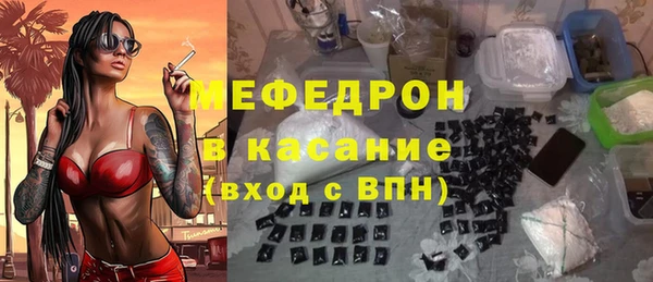 амфетамин Абаза