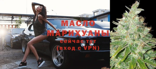 сатива Абдулино