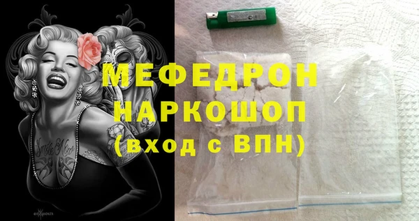 амфетамин Абаза