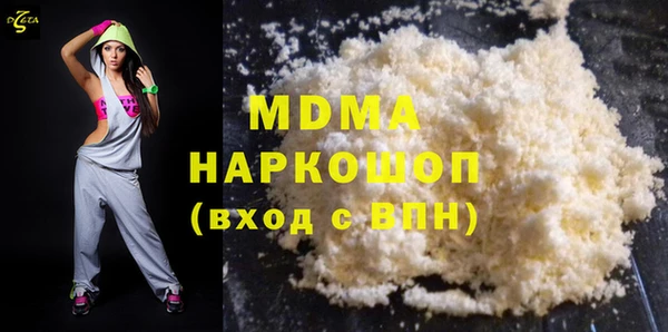 амфетамин Абаза