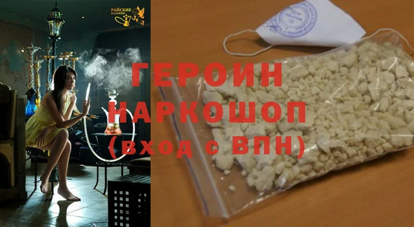 амфетамин Абаза