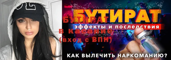 амфетамин Абаза