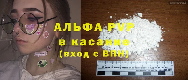 сатива Абдулино