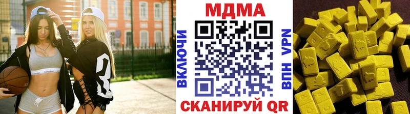 MDMA Molly  Новая Усмань 