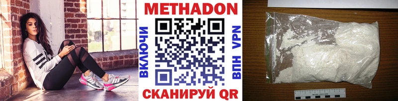 Метадон белоснежный  blacksprut ТОР  Новая Усмань 