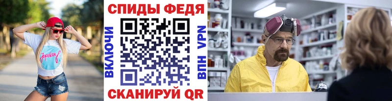 OMG рабочий сайт  Новая Усмань  МЕТАМФЕТАМИН Декстрометамфетамин 99.9% 