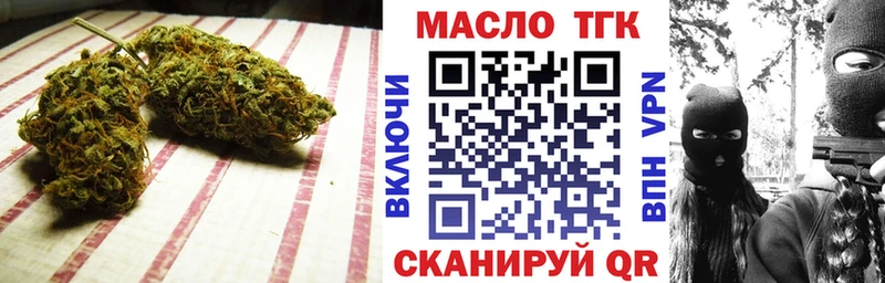 kraken зеркало  где продают   Новая Усмань  Дистиллят ТГК Wax 