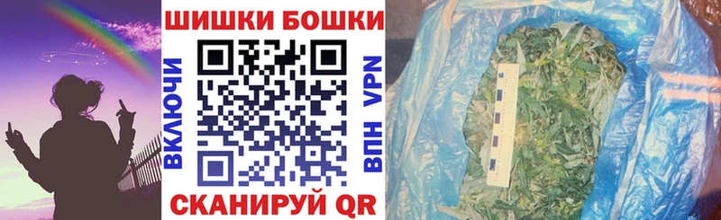 Каннабис THC 21% Новая Усмань